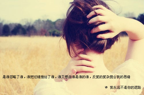 ����Ȼ����ô�ĵ�С_Ψ���⾳QQ�ռ�����ͼƬ�ز�