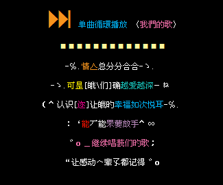 ����ѭ�����ǵĸ�_�����˸�QQ�ռ����Դ���