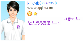 ���������ܾ�ί��_�����˸�QQ����ӡ��
