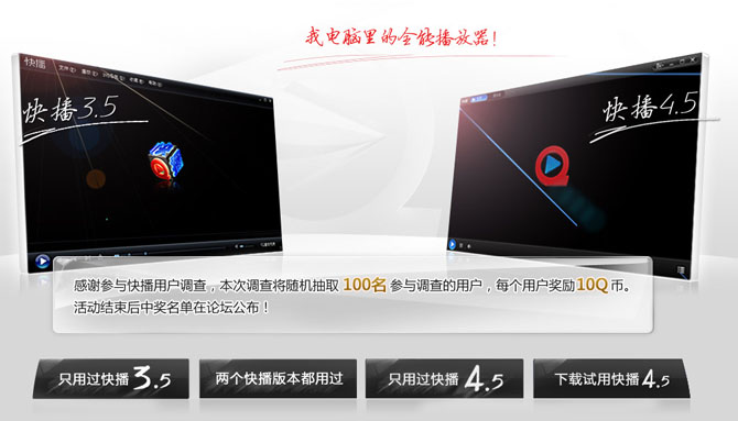 qvod�첥�û����� ���������10Q��