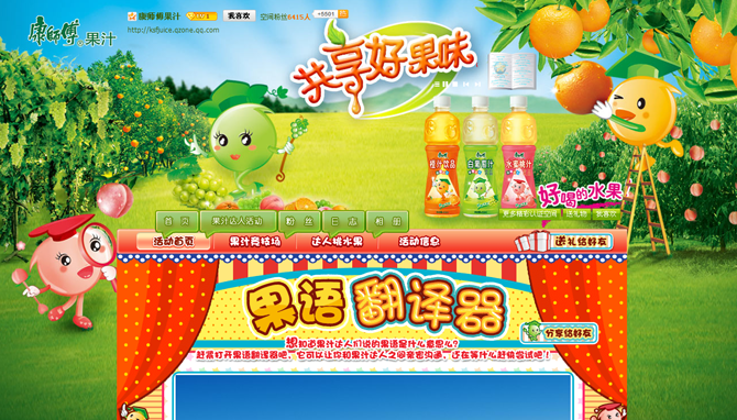 ��ʦ�����ﾺ�» ������Ϸ��QQ������