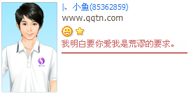 ������Ҫ�㰮���ǻ�����Ҫ��_�������˸�QQ����ӡ��
