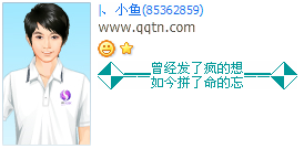 �������˷����_����QQ����ӡ�����