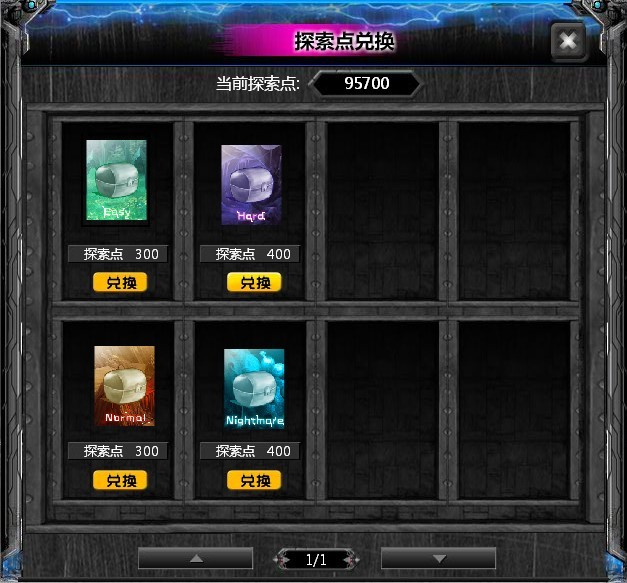 战风探索点数开放 神秘洞窟规则修改