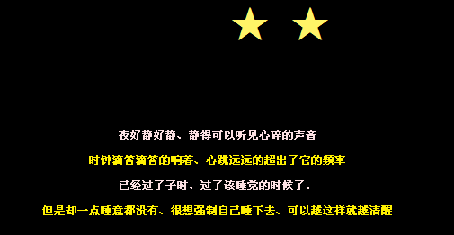 ҹ������������_�����˸�QQ�ռ����Դ���