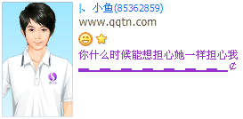��ʲôʱ���ܹ�������_�����˸�QQ����ӡ�����