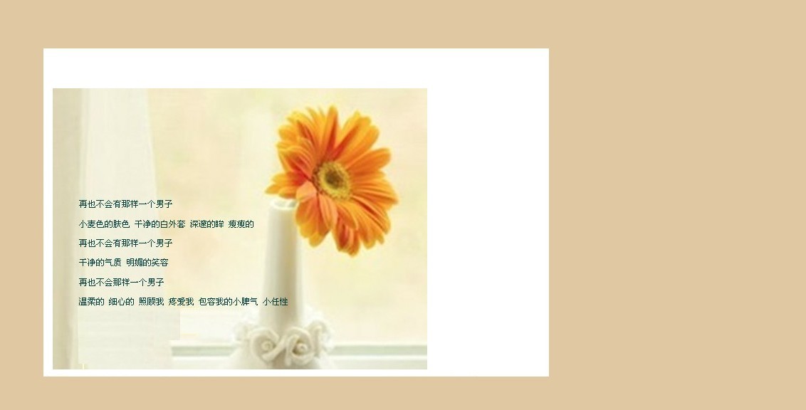 �������΢Ц_Ψ���⾳QQ�ռ�С��Ƥ���ز�