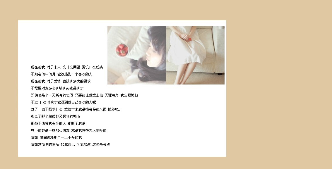 �������΢Ц_Ψ���⾳QQ�ռ�С��Ƥ���ز�