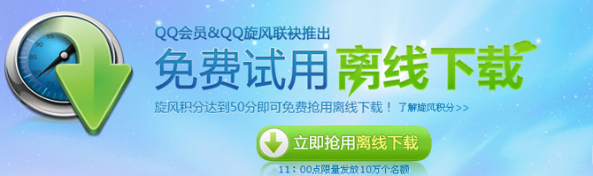 ������ִﵽ50�ּ����������QQ�����������������ʸ�
