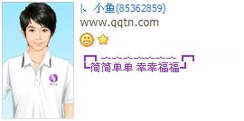 ��򵥵���С�Ҹ�_���ÿ�ԭ��QQ����ӡ��ͼ��