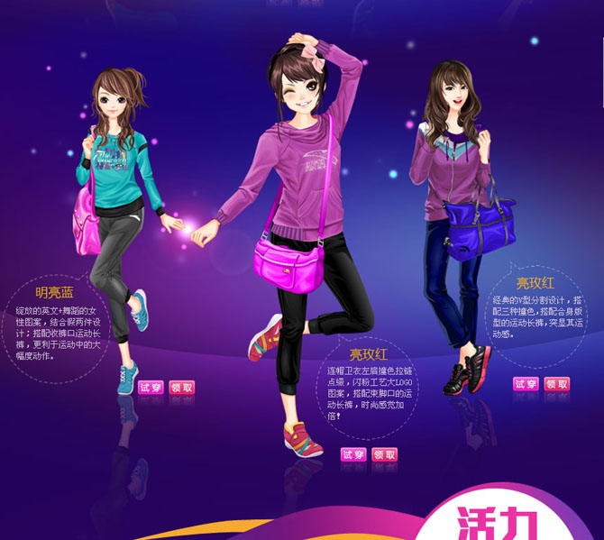 QQ���̳����QQ���16�� ��̤Ů�ӹ�