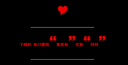����ʱϰ��˵�Ұ���_�����˸�QQ�ռ����Դ���