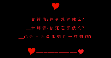 �㻹���ں�����_���·�����˸�QQ�ռ����Դ���
