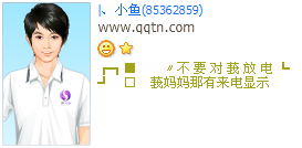 ��Ҫ���ҷŵ�_��Ц����QQ����ӡ�����