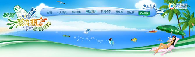 ����Ư��ƿ���ݻ ������QQ��