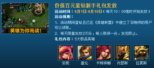 Ӣ������QQ������Ȩ ����LV2��������ȡӢ�����˲�ɾ��������