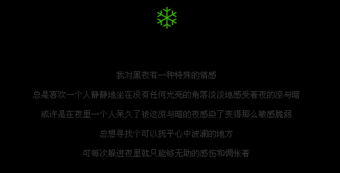 �ҶԺ�ҹ��һ����������_�˸��Ƿ�QQ�ռ����Դ���