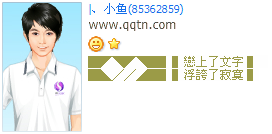 ���������ָ����˼�į_����QQ����ӡ�����