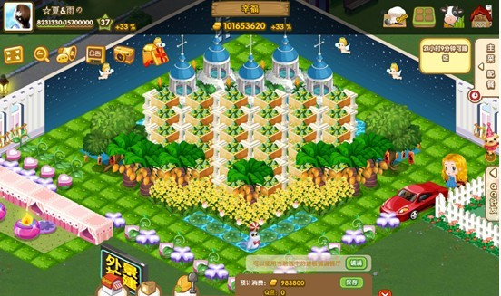 QQ�����ŵ�װ�� ��¥�͹�
