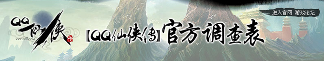 QQ�������ٷ����� ���ʾ���Q��