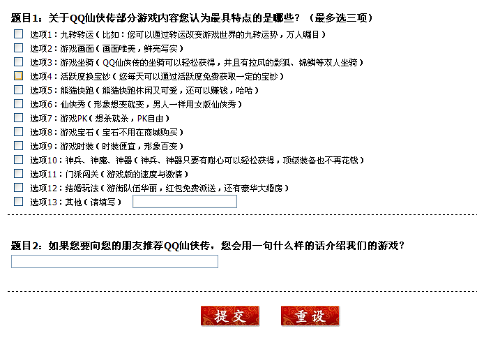 QQ�������ٷ����� ���ʾ���Q��