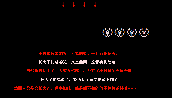 ��Ȼ���ó�����_�����˸�QQ�ռ����Դ���