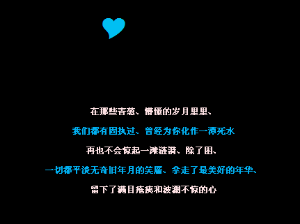 ���Ƕ��й���ִ_�ഺ�껪�ķ�����QQ�ռ����Դ���