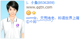 ����������Ψһ����_�ÿ��˸�QQ����ӡ��