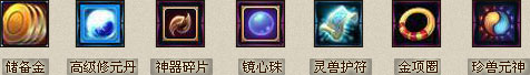 QQ������������ҫ� �ռ���ʯ��Ƭ��Q�꽱��