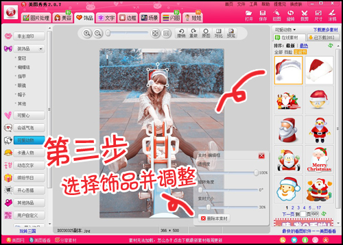 ��MM���Ͽɰ���ʥ��ñ_��ͼ���㶯���߿�ʵ������
