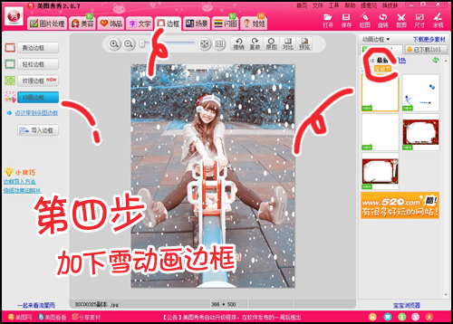 ��MM���Ͽɰ���ʥ��ñ_��ͼ���㶯���߿�ʵ������