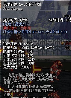 ���³�����ʿ70���汾��������������ǿ������˵��