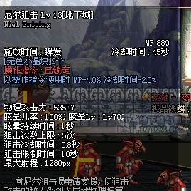 ���³�����ʿ70���汾��������������ǿ������˵��