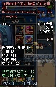 ���³�����ʿ70���汾��������������ǿ������˵��