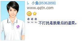������������������_�ѹ��˸еĸ���QQ����ӡ��