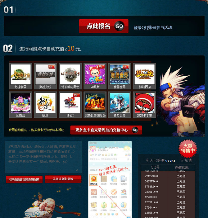 ��������Q�Ҵ���͵ڶ��� 100%���Q�ҽ���