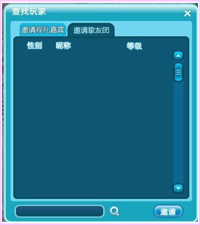 QQ����_������ȫ�°汾������Լ��ɡ�