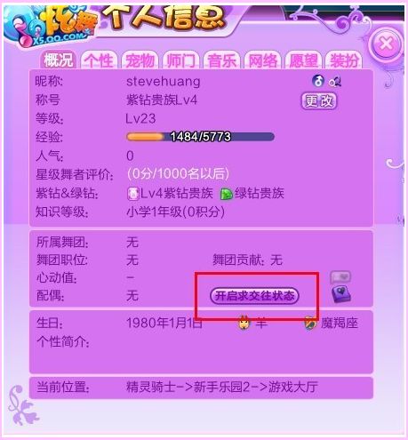 QQ����_������ȫ�°汾������Լ��ɡ�