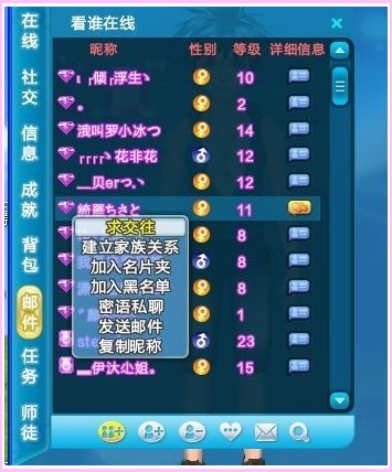 QQ����_������ȫ�°汾������Լ��ɡ�