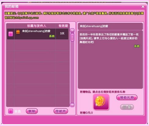 QQ����_������ȫ�°汾������Լ��ɡ�