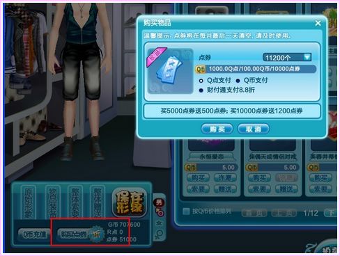 QQ����_������ȫ�°汾������Լ��ɡ�