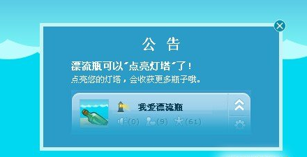������ĵ���_QQƯ��ƿ������������