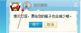 ������ĵ���_QQƯ��ƿ������������