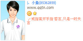 ����ֻ��һʱʧ��_�˸и���QQ����ӡ��