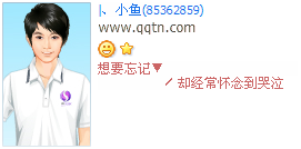 经常怀念到哭泣_失去感情的伤感好友QQ印象设计
