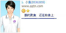�ҵľ۽�����������_ִ�Ÿ��Ե�QQ����ӡ�����