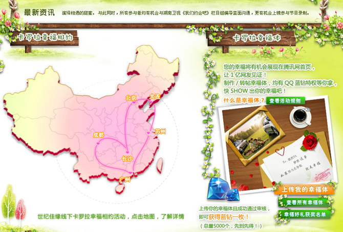 ��֤�������Ҹ��� ӮȡQQ���꽱��