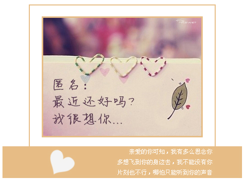 生活好比旅行_漂亮的图文空间素材