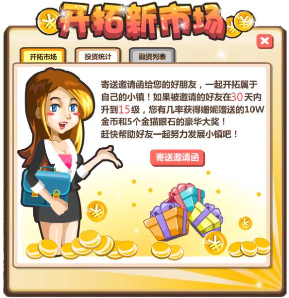 �������г� ����С��Ͷ�ʹ������� �ḻͶ�ʻر�������