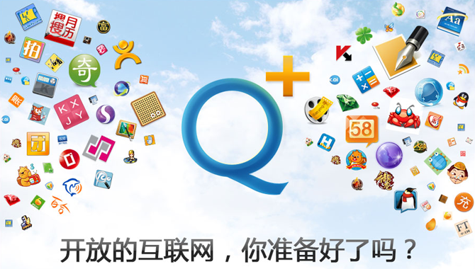 ʲô��Q+����ѶQ+���� �����ʸ���ȱ�����